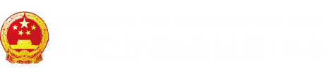 日丝骚穴"